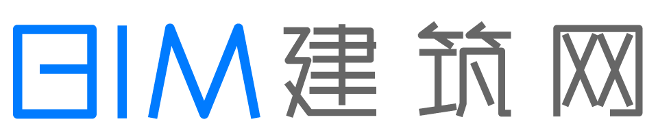 BIM建筑網-關注建筑行業BIM技術發展,分享建筑行業資源,BIM匯報,BIM軟件,BIM技巧,Revit軟件,Revit模型,Revit族庫